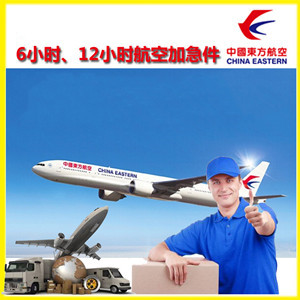 广州白云航空快递公司谈空运的四大作用是什么